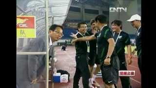 冈田武史在中国3：妥协与理想 2012-06-14 CCTV5 足球之夜 Documentary