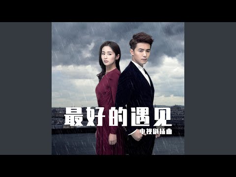 初恋 First Love 初恋 First Love