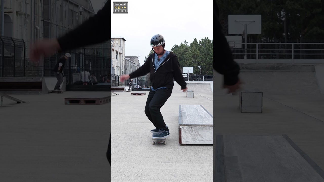 スローで確認【BS Kグラインド】 #shorts #くまトレ #BacksideKgrind