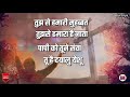 Masih Ke Khayalon Mein Hardam Dil Hai Deewana Mera| मसीह के ख़यालों में हर दम | हिंदी मसीह गीत Mp3 Song