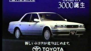1990年CM集(N6)