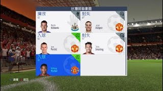 Fifa 19Super Longpass