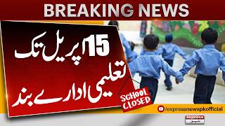 Punjab Schools May Stay Closed Till April 15 Big Proposal Submitted Breaking Stan News