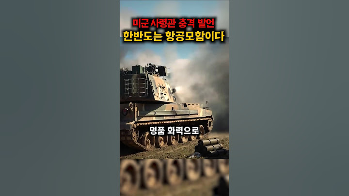 US Commander: “South Korea is an unsinkable aircraft carrier” Why the world was surprised