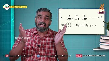 KITE VICTERS Plus Two Mathematics Class 37 (First Bell-ഫസ്റ്റ് ബെല്‍)