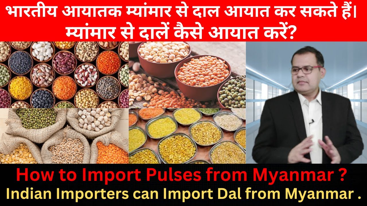 HOW TO IMPORT PULSES FROM MYANMAR TO INDIA ?  TUBEROSE GLOBAL 