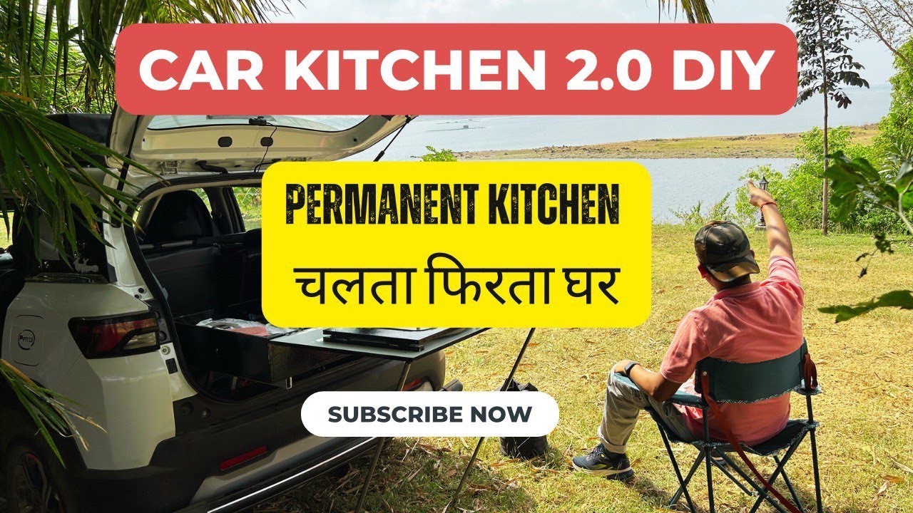 Permanent Car Kitchen 2.0 DIY नया किचन 2.0 सेटअप आ गया कैंपिंग वालो