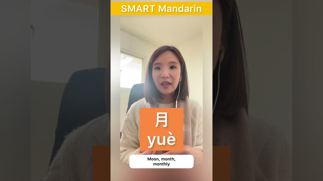 Why Most Chinese Words Have 2-3 Characters? 
