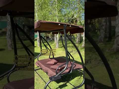 Качели большие до 300 кг с подстаканниками Leobro Luxury черный, качеля садовая усиленная, видео 1