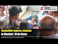 Snakebite injures student in bhatkal  urduhindi news