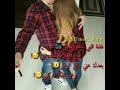 عاشقه حروف اسمك 