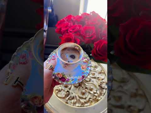 بسم الله الرحمن الرحيم صباح الورد فيروز الورد الجوري بيلبقلي الدلال  لبنانيه