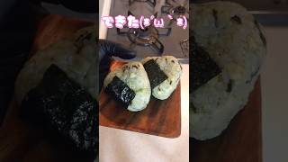 簡単美味いおにぎり #おにぎり #おにぎらず – アルティメット魔裟雄
