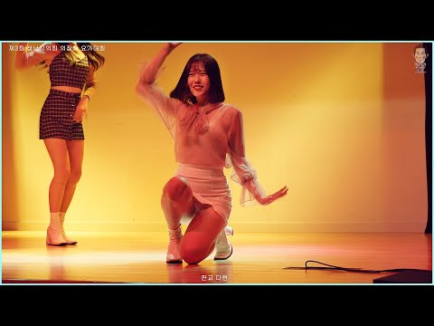 제3회 성남시의회장배 요가대회-판교 다원 크루