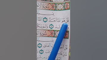 #سورة_الإخلاص #egzonibrahimi #quranreading #love Islamic video viral video Islamic video viral