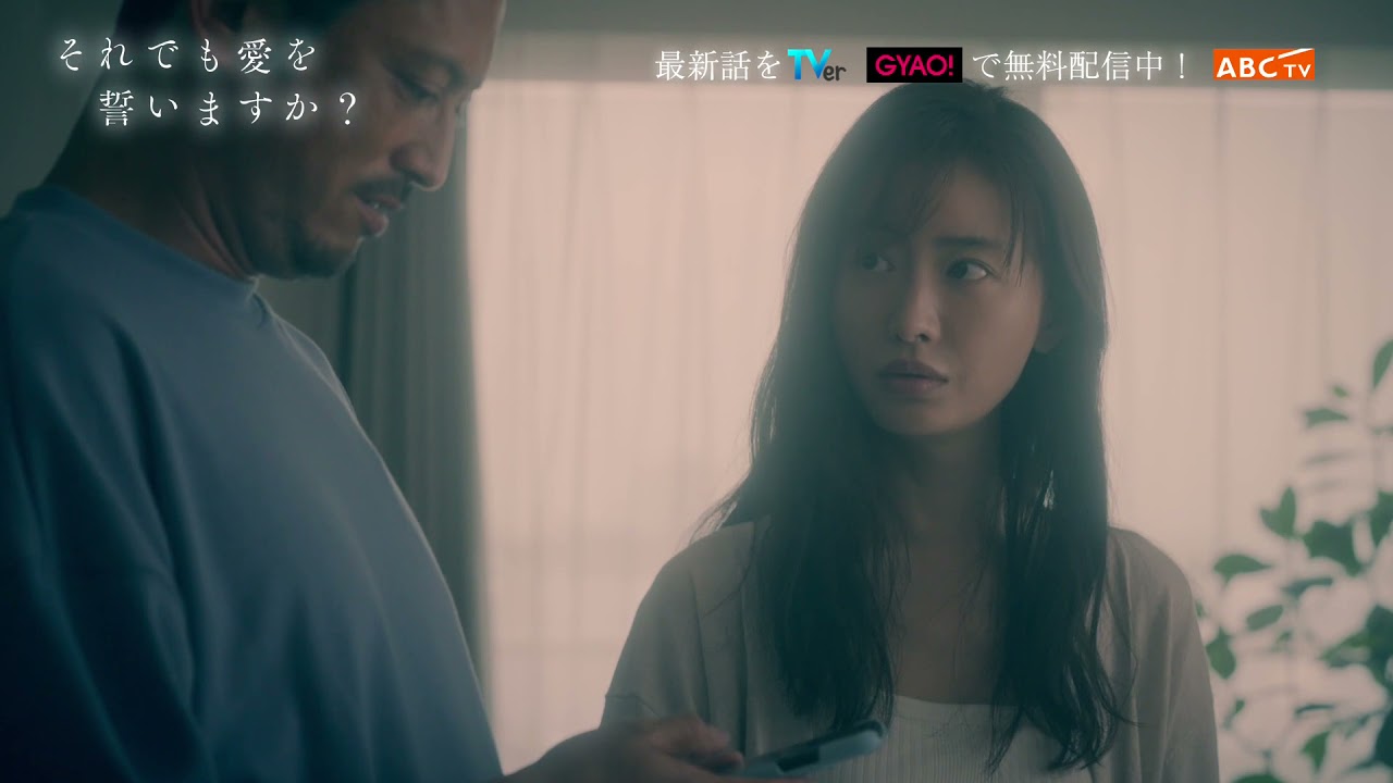 それでも愛を誓いますか 1話から最終話までの予告まとめ リュック人気ランキング おすすめ紹介
