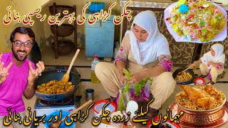 Aaj Chicken Baryani Chicken Karahi Aur Zarda Pulao Banaya | Poray Ghar M Dhoom Mach Gai