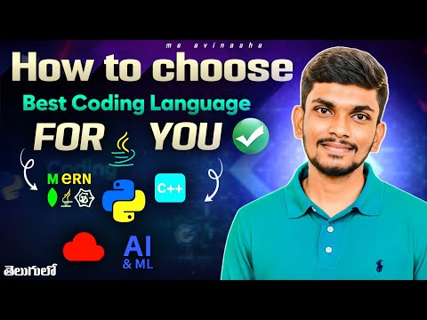 DSA Coding Path నిర్ణయించే Simple Formula | Web vs App vs AI