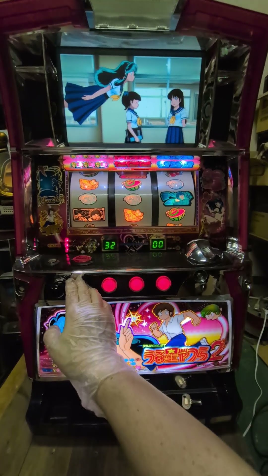 パチスロうる星やつら2の動作確認と状態 #パチスロ実機 #家スロ