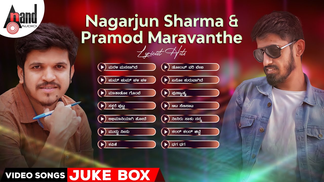Nagarjun Sharma & Pramod Maravanthe Lyricist Hits | Kannada Movies Selected Video Songs