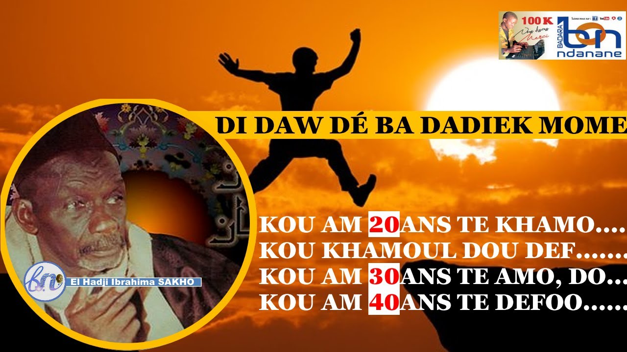DOGALOU YALLA DIAM MANOU SI DARA / El Hadji Ibrahima SAKHO