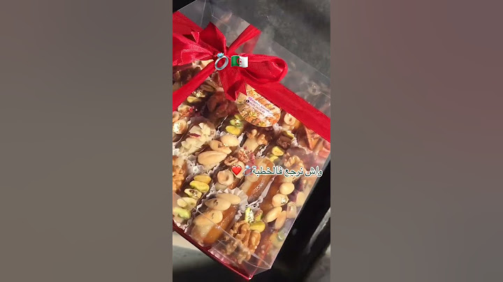 واش ترجعي في ا لخطبة او شوفة الجزائرية 🇩🇿