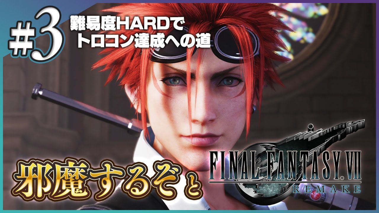 FFリメイク Amazon.co.jp: スクウェア・エニックス ファイナルファンタジー