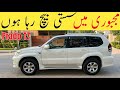 Toyota Prado TZ 2003 For Sale 🔥 Low Budget Luxury SUV in Pakistan | Full Review + Price