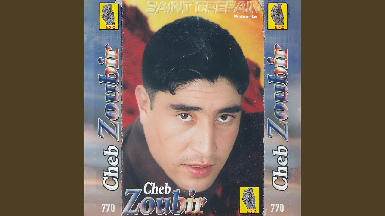 Watch Sardouk on YouTube Watch Sardouk on YouTube