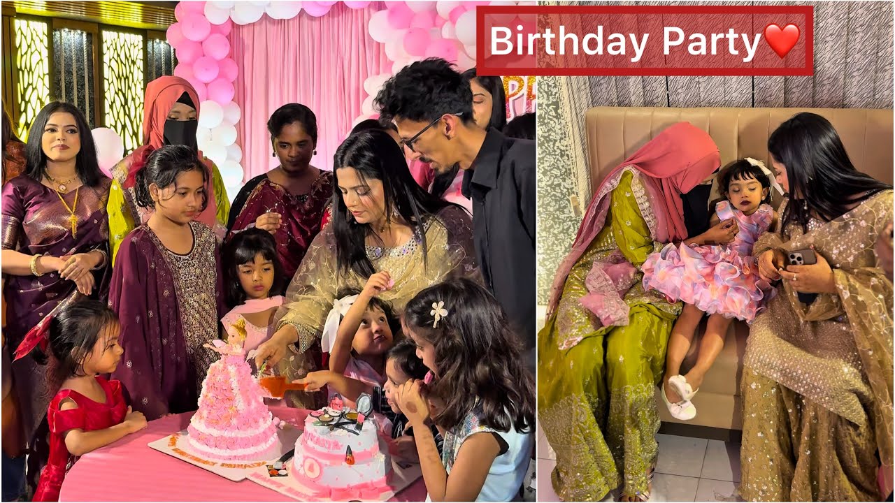 ছোট্ট সোনামনির জন্মদিনে আমরা সবাই একসাথে!💁‍♀️