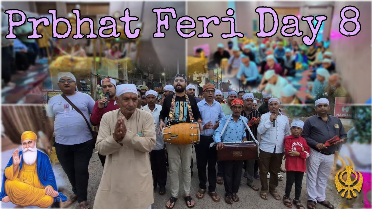 Prabhat Feri Day 8 | Gurunanak Dev Ji Jayanti 2025 | Datia Madhya Pradesh  Jay Jyotin Wara 