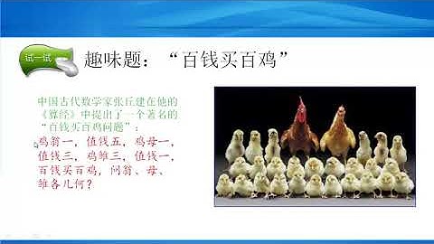 Java入门与精通433 for循环语句