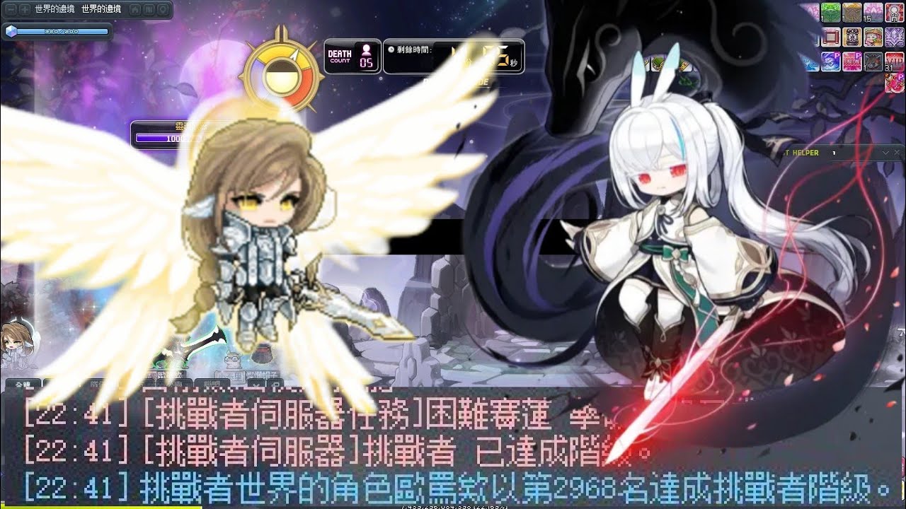 【挑戰者S2 困難賽蓮】蓮 9800萬戰鬥力 六轉18% (無創世武器/有三色秘笈) 2026/02/07