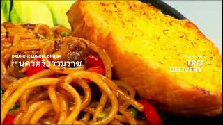 ร้านอาหารนครศรีธรรมราช screenshot 2