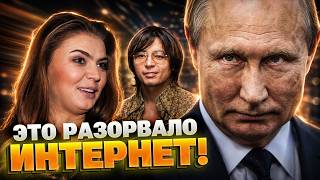 ЖЕСТОКАЯ РЕВНОСТЬ! Путин приказал УБРАТЬ Насырова из-за Кабаевой: шокирующие детали!