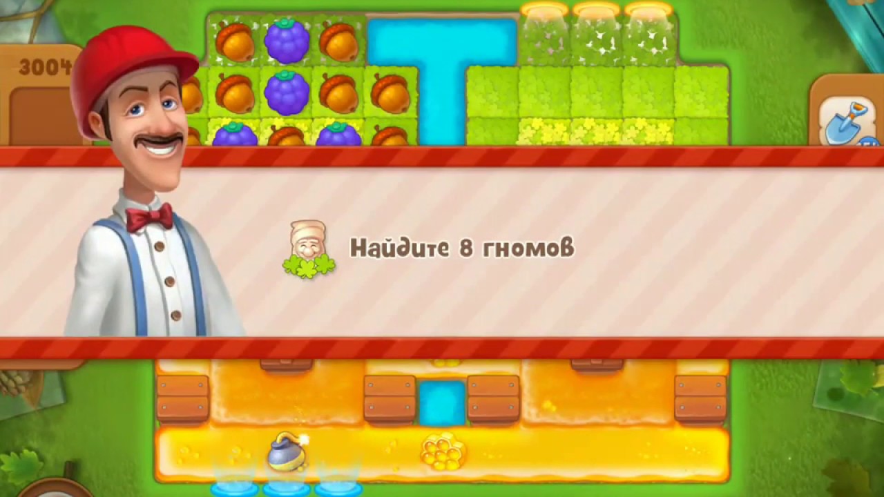 Gardenscape level 607 hack - plannerupoi