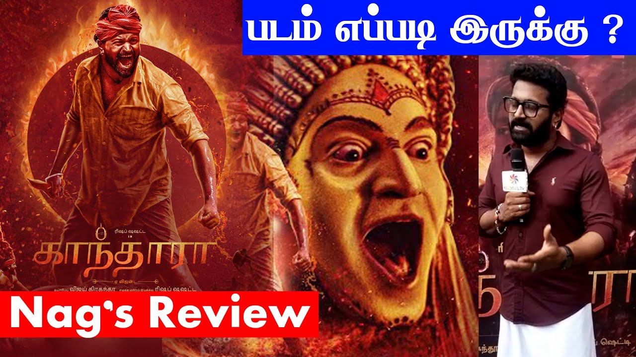 Kantara | Movie Review in Tamil By Nag's | KGF Producer | Director: Rishab Shetty | Rishab Shetty |