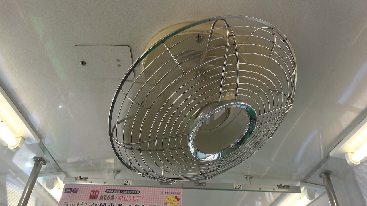 4k 養老鉄道7700系の扇風機 Ceiling Fan Of Yoro Rwy 7700 Emu Youtube