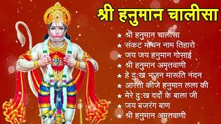 श्री हनुमान चालीसा Hanuman Chalisa I GULSHAN KUMAR I HARIHARAN, Full HD Video, Shree Hanuman Chalisa