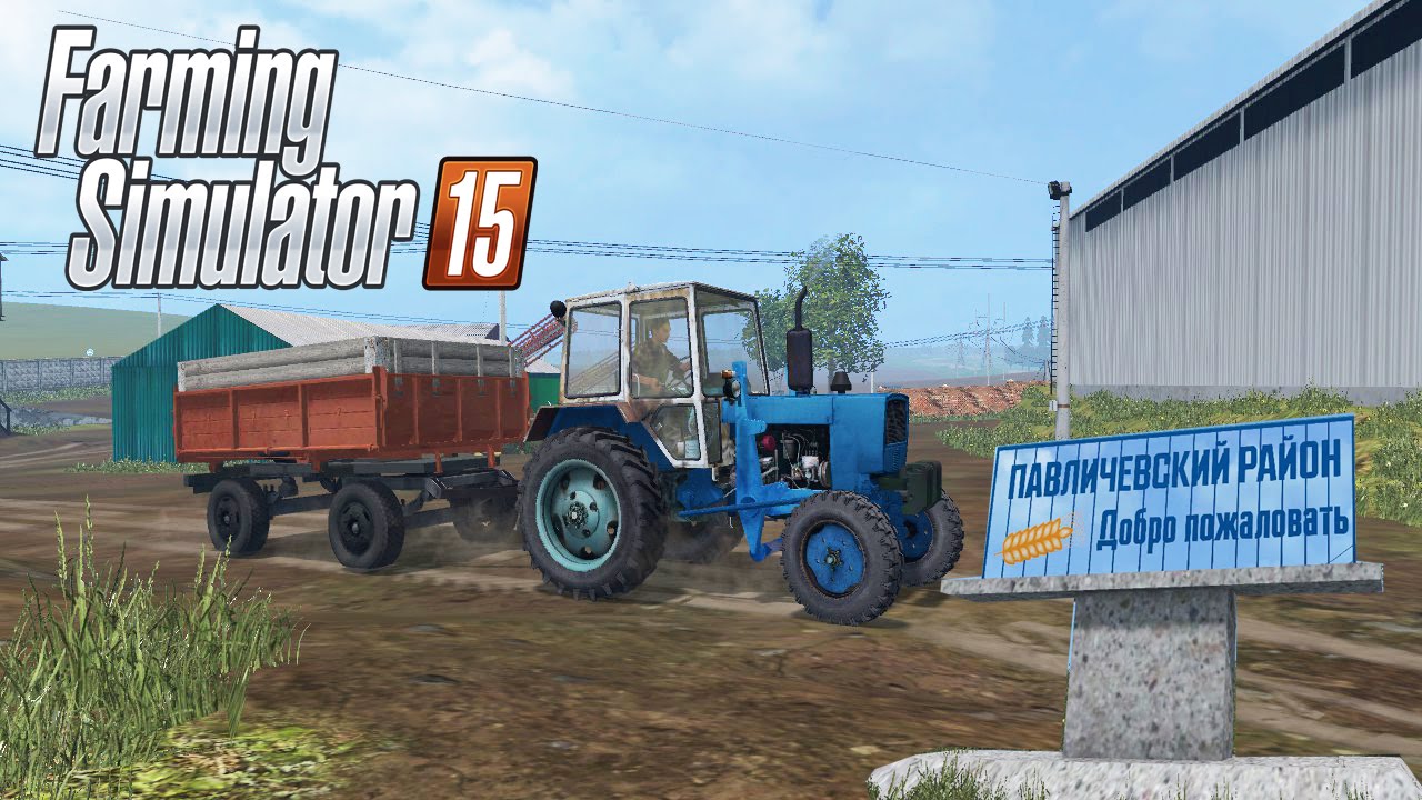 Карта один российский край для фс 15