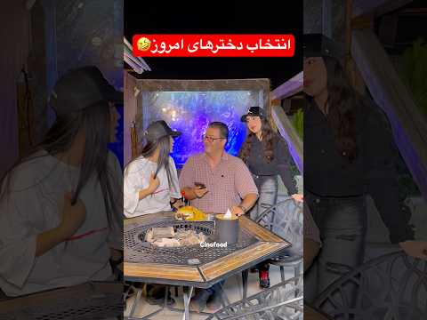 وقتی تیر داف ها به سنگ میخورد واقعا دیدنیست فان اکسپلور خندارترین 