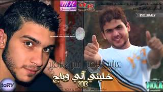 abbas alameer