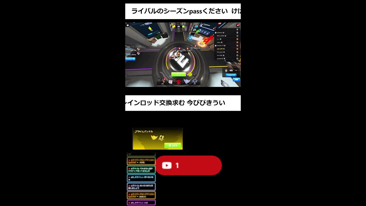 R_ぶろくしぃさんのマイクラライブ配信