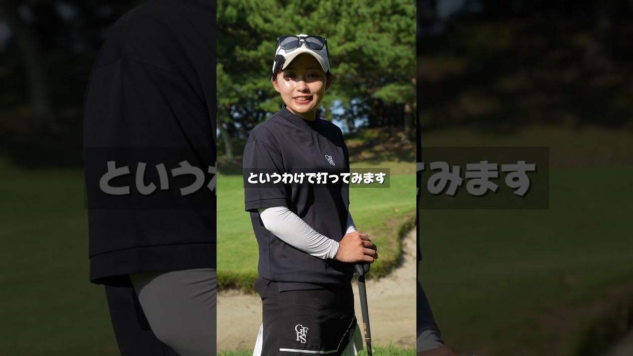 あなたならこの状況でどこを狙いますか?