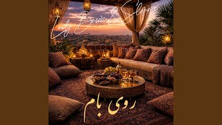 روی بام