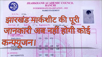JHARKHAND BOARD MARKSHEET DETAILS||ROLL NO.||REGISTRATION NO.||ROLL CODE ||CERTIFICATE NO.