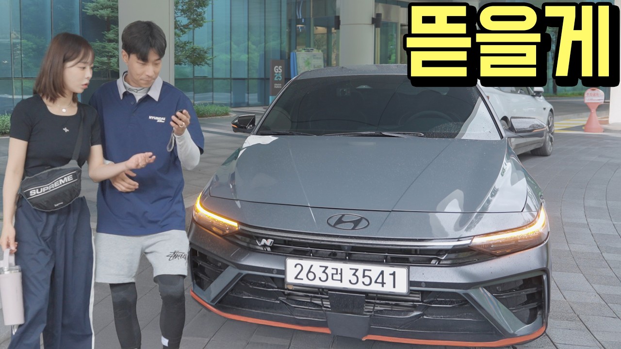 이 아반떼도 뜯어봐야 되는데..