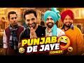 Punjab De Jaye | Latest Punjabi Comedy 2026 | Ammy Virk | @SpeedRecords-Movies #yt