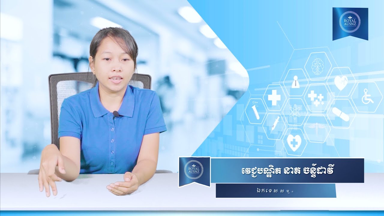 បម្រែបម្រួលស្រ្តីមានផ្ទៃពោះ និងទារកនៅក្នុងត្រីមាសទី2 (ខែទី4 ដល់ខែទី6)