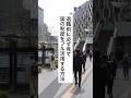 退職後に国の制度をフル活用する方法 #退職 #給付金 #仕事辞めたい #会社